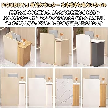 Amazon.co.jp: レジカウンター おしゃれ スリム【KOUBHYJ